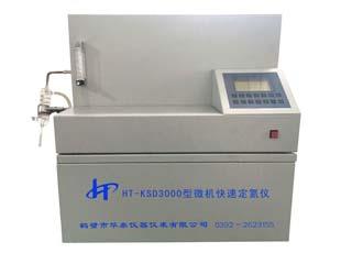 HT-KSD3000型微機快速定氮儀